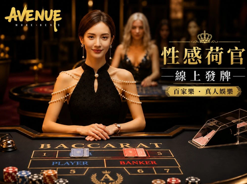 问鼎娱乐移动服务视觉